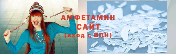 COCAINE Бронницы