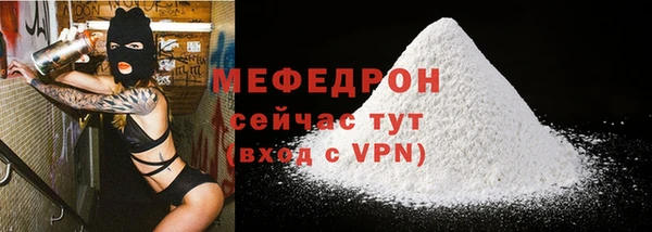 COCAINE Бронницы